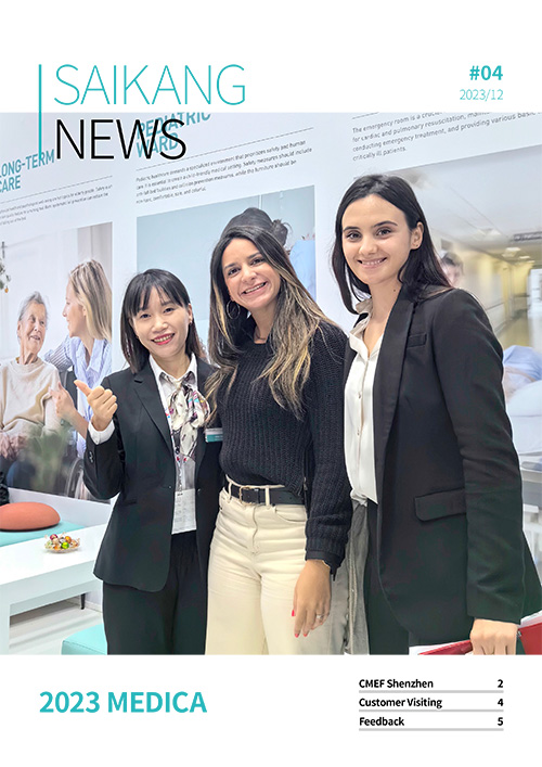 Saikang News 01