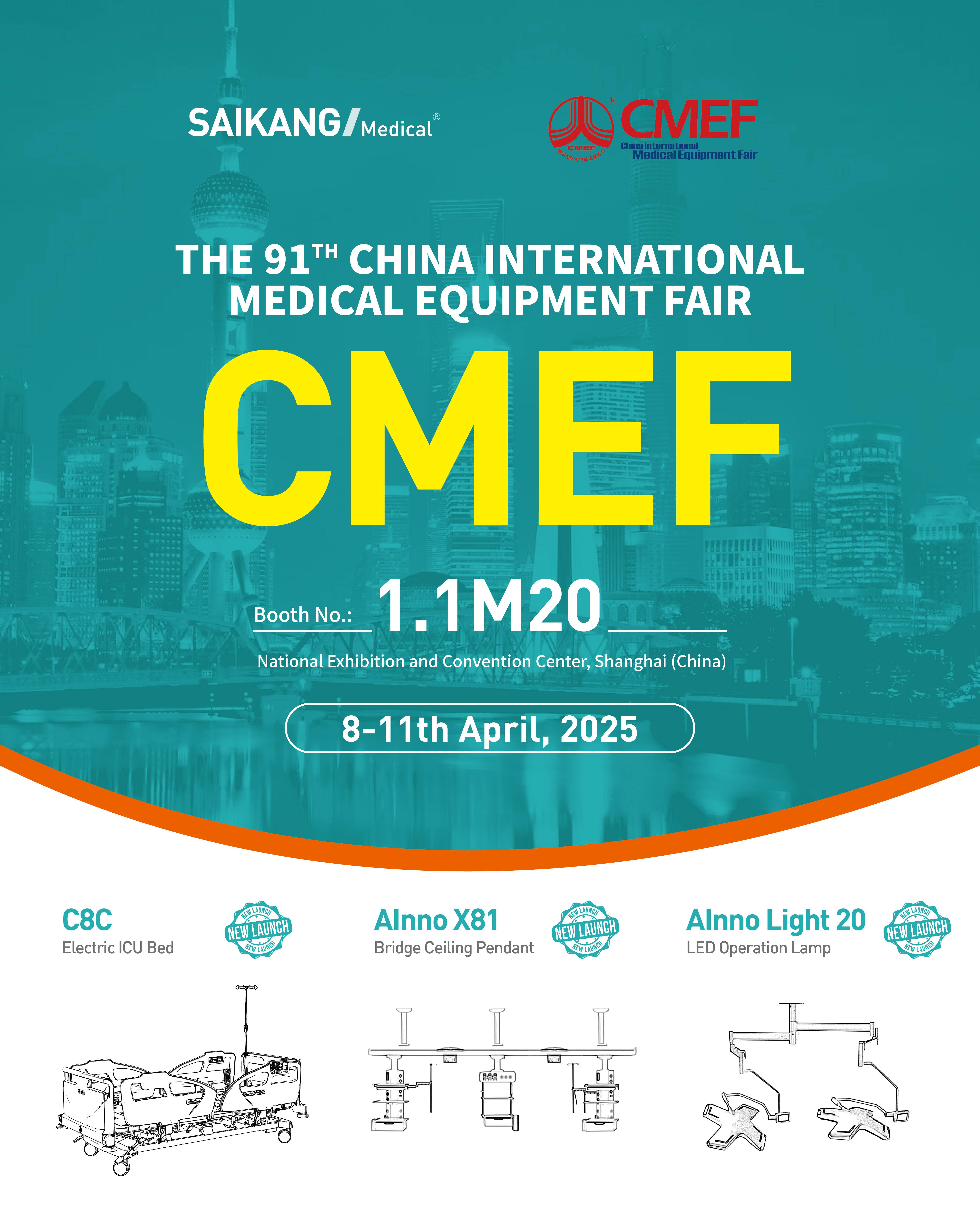 Saikang Medical will Shine at CMEF 2025 with a Lineup of New Releases!